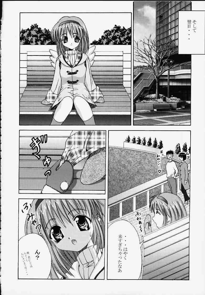 Gan page 10 full