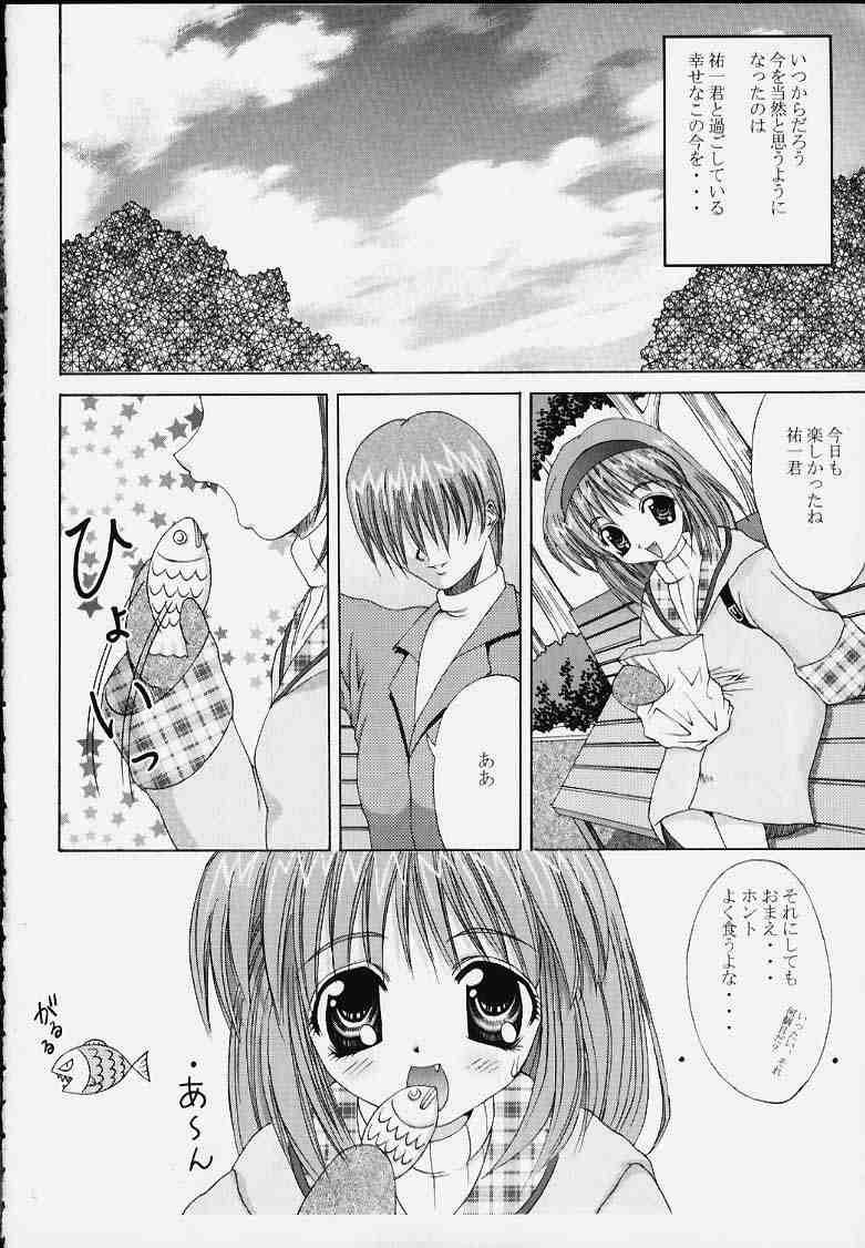 Gan page 4 full