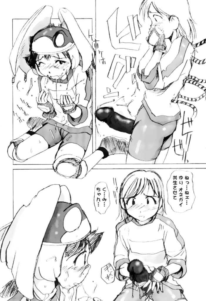 Pornography 10 page 10 full