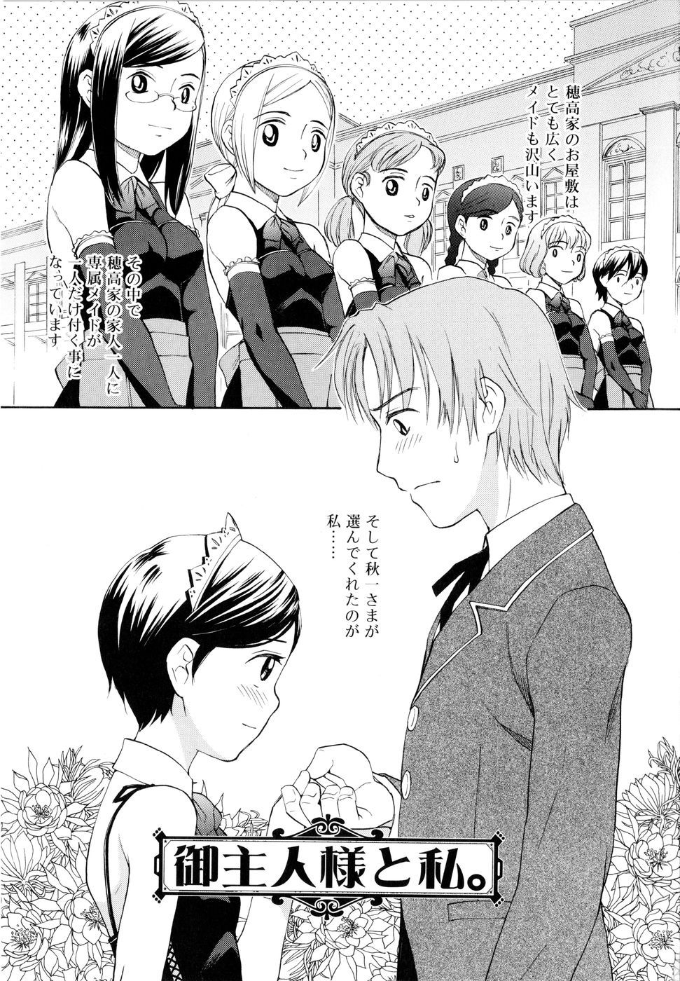 Dominate page 12 full