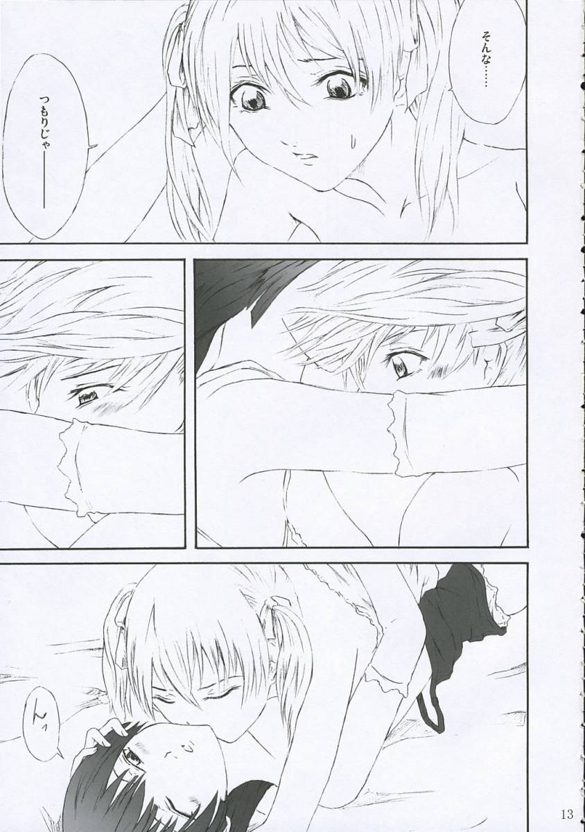 Ange Noir page 12 full