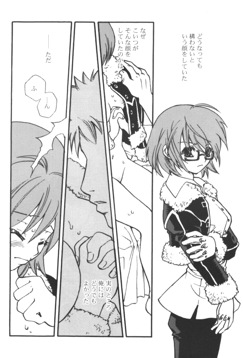 Saboten Girl Zoro x Tashigi page 5 full
