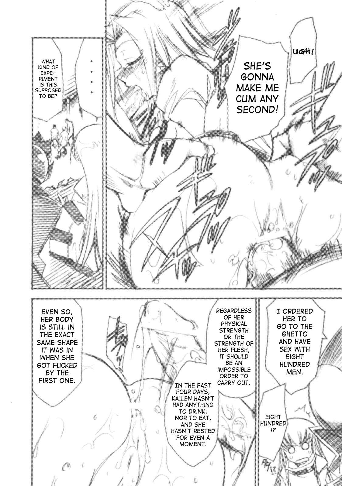 Code Eross 2: Ero no Kishidan page 11 full