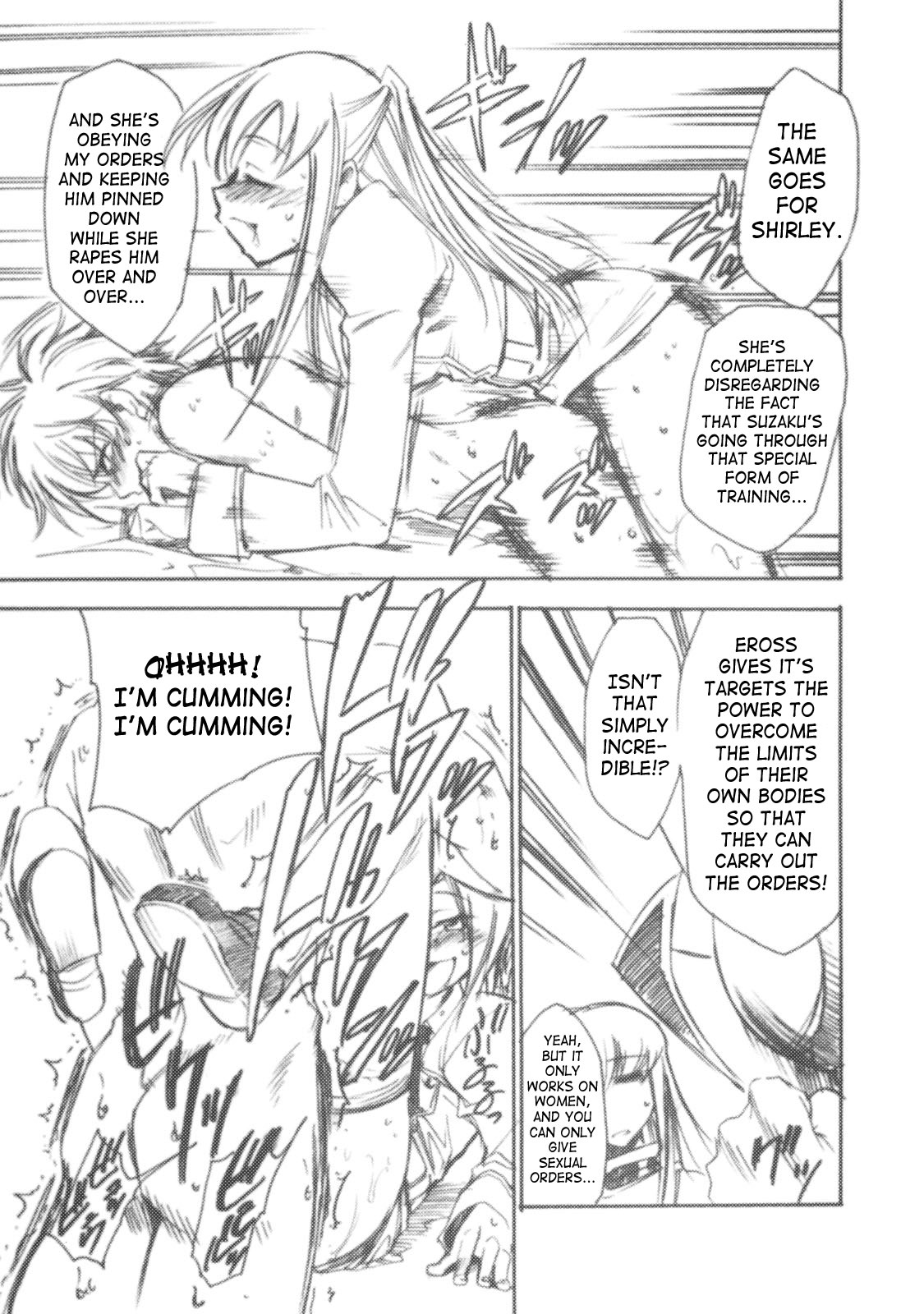 Code Eross 2: Ero no Kishidan page 12 full