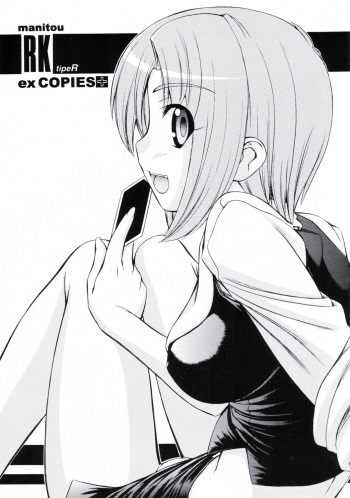 [MANITOU (Nakajima Rei)] RK tipeR ex COPIES+ (Super Black Jack, Xenosaga) cover