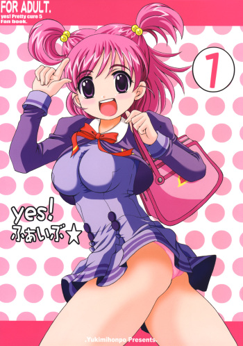 (COMIC1) [Yukimi Honpo (Asano Yukino)] Yes! Five 1 (Yes! Pretty Cure 5) cover