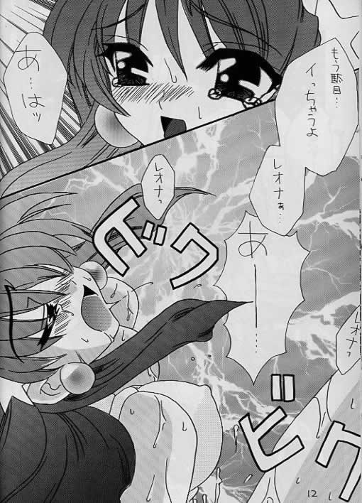 MADE IN CHINA 2 page 11 full