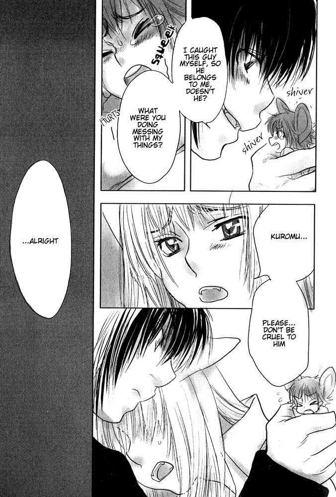Mimi Paradise vol1 ch8 page 8 full