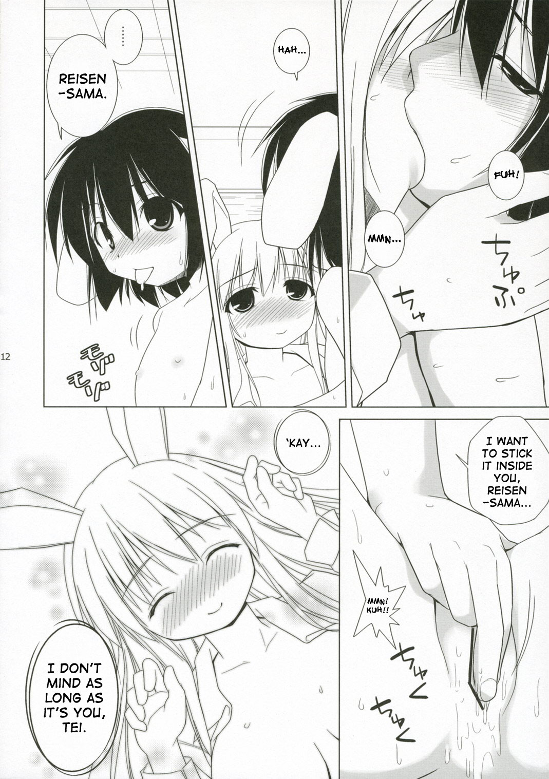 Inaba Box 4 page 11 full
