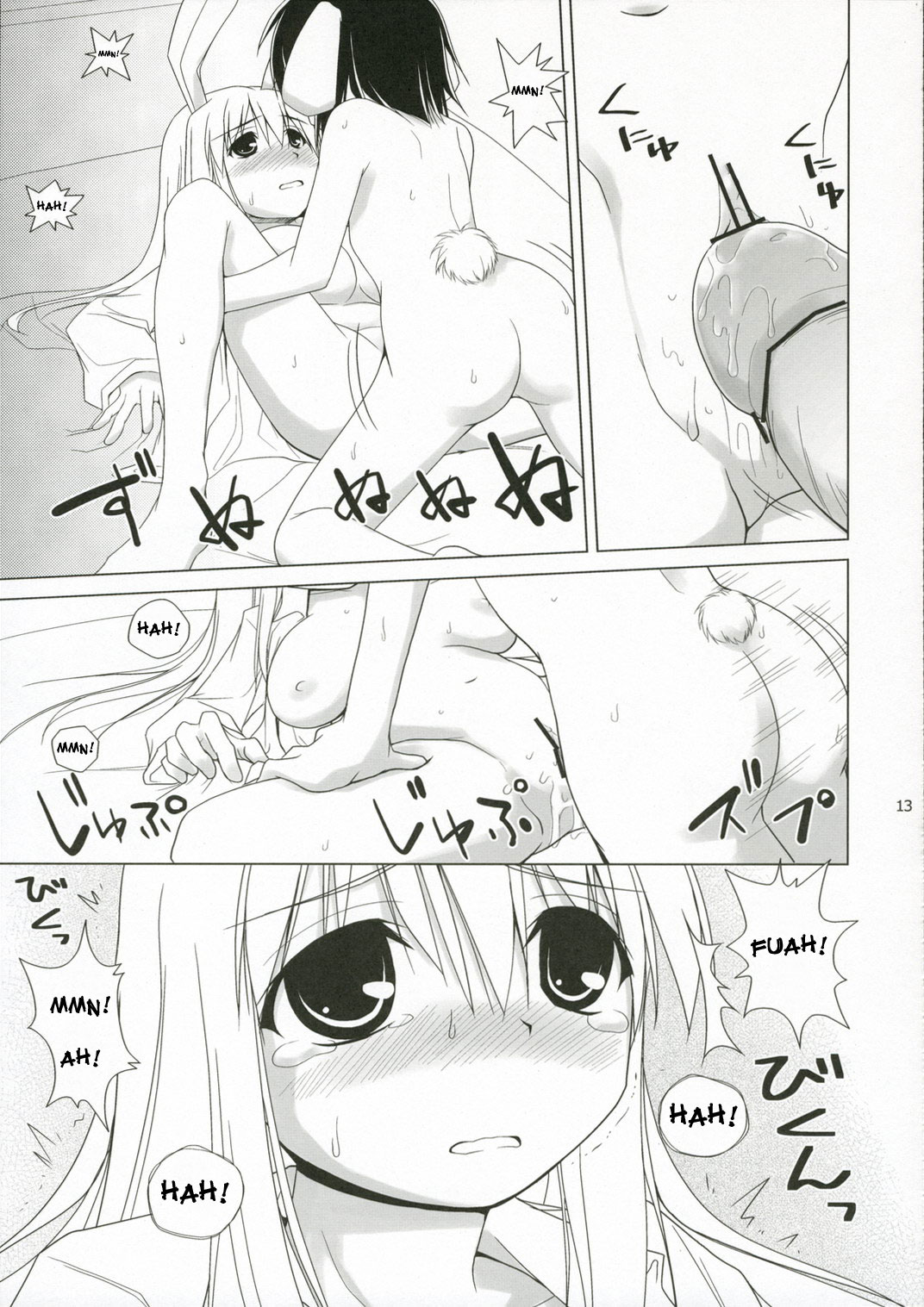 Inaba Box 4 page 12 full