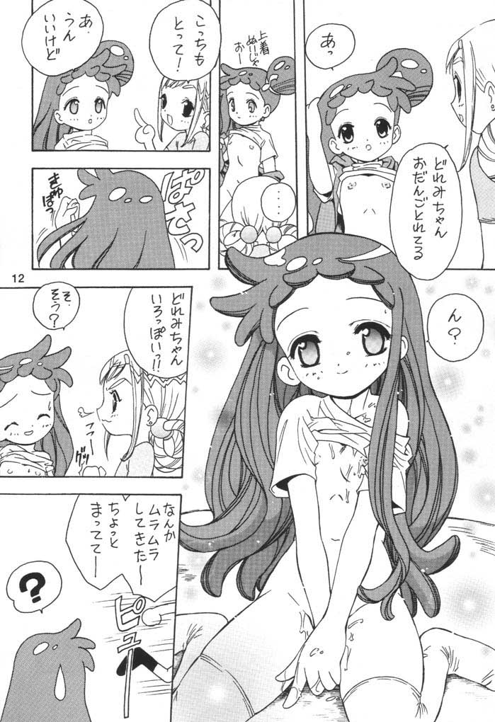 Mukatsuki Teitoku 3 page 11 full