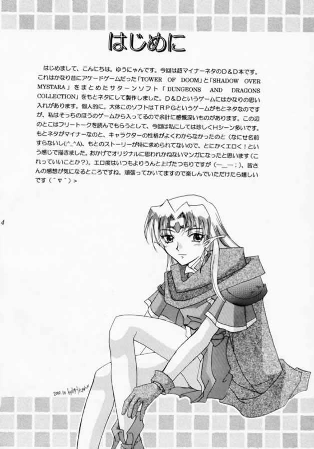 DUNGEONS & DRAGONS GREEN page 3 full