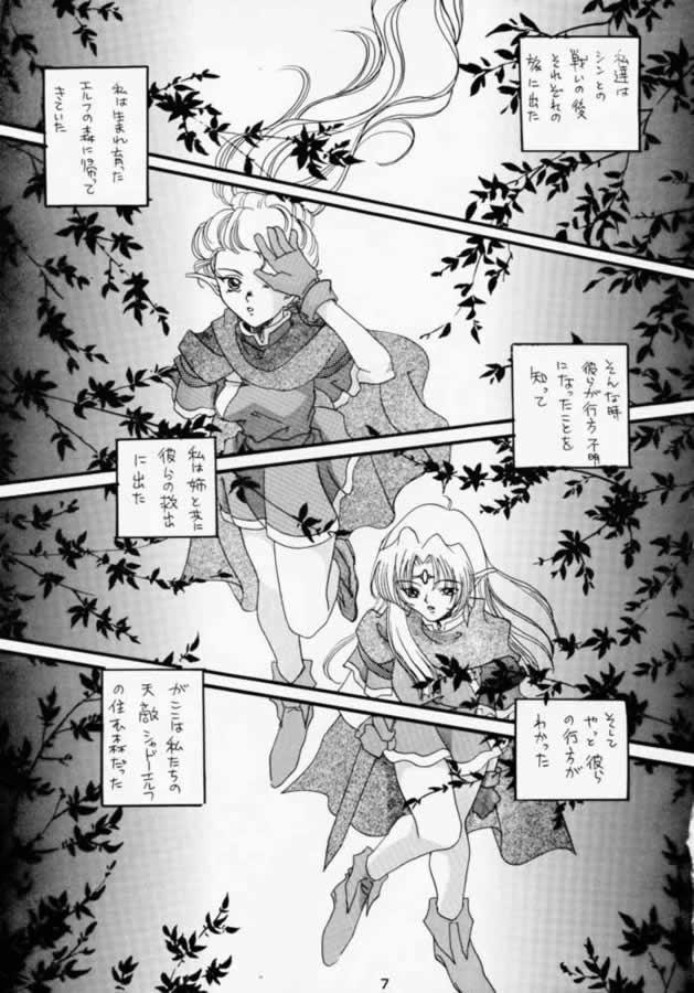 DUNGEONS & DRAGONS GREEN page 6 full