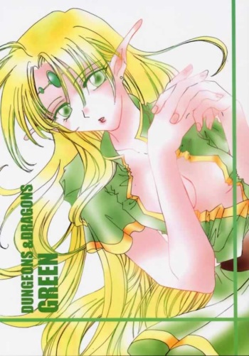 (CR28) [YUKIRINS (Yuunyan)] DUNGEONS & DRAGONS GREEN (Dungeons & Dragons Shadow Over Mystara) cover
