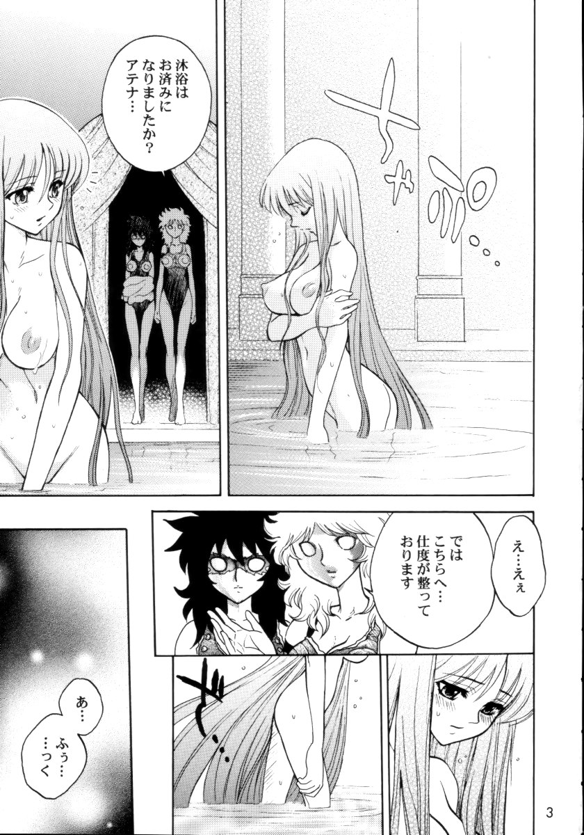 Kagebara page 2 full