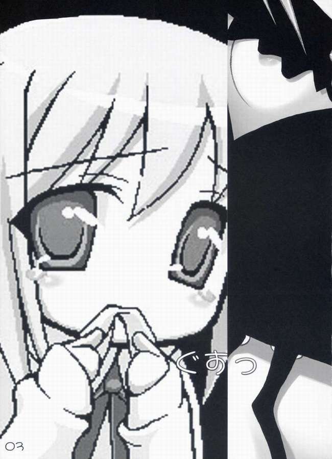 -Iro- page 2 full