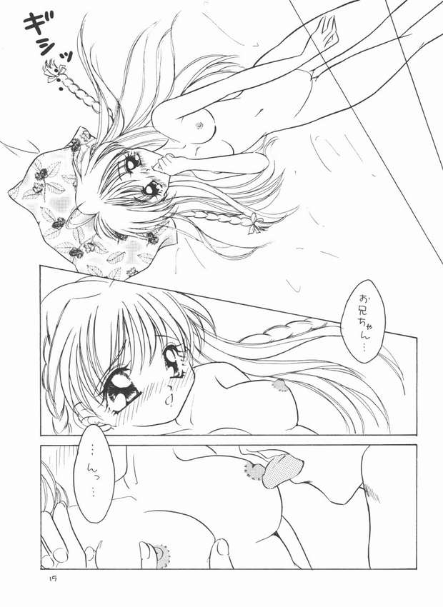 Imouto Ijou Koibito Miman page 11 full