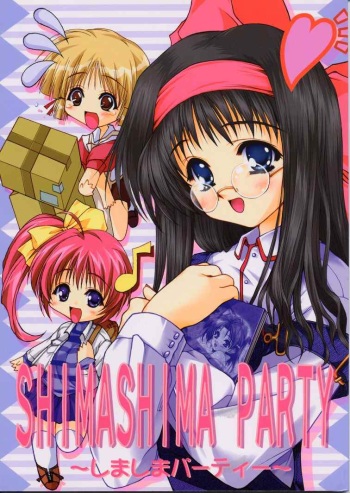 (C56) [ZiP (Moekibara Fumitake, Kimura Hirotaka)] SHIMASHIMA PARTY (Comic Party) cover