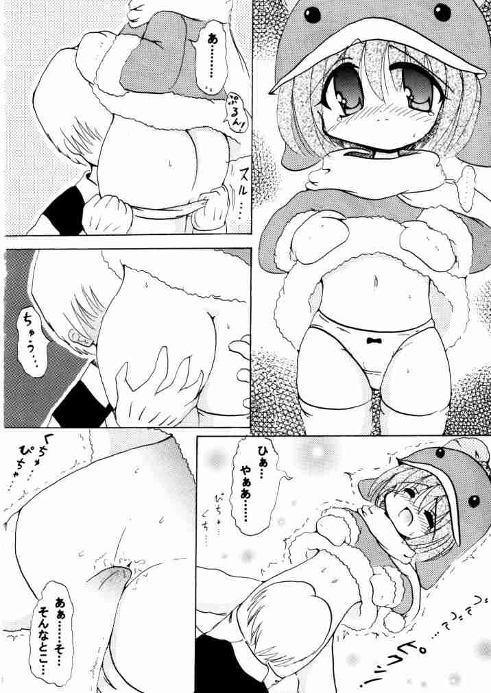 Social Dancing page 11 full