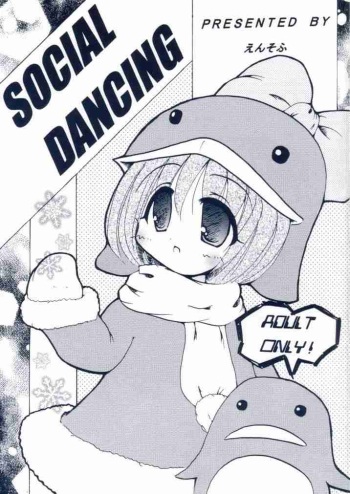 (Ecoket 4) [En-Sof (Kishitsu Taishin, Kirisame Mikage)] Social Dancing (Ecoko) cover