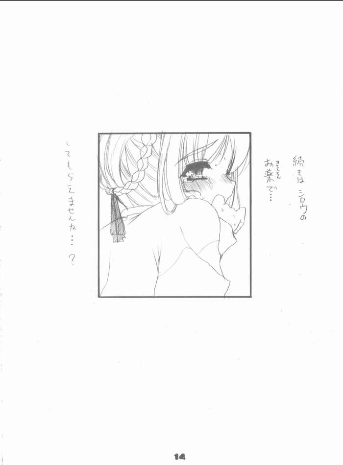 Fake3 Otoire de Fate page 11 full