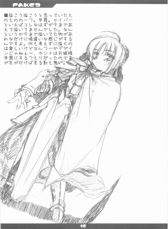 Fake3 Otoire de Fate page 12 full