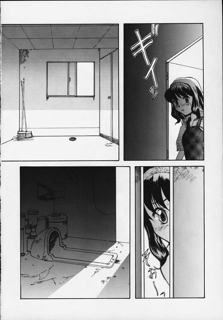 Blue Water Splash!! Vol. 12 page 11 full