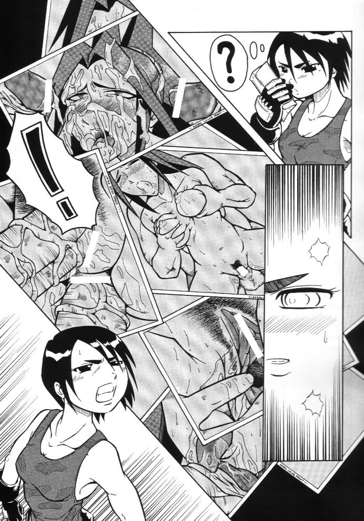 Urabambi Vol. 4 - Straight A's page 10 full