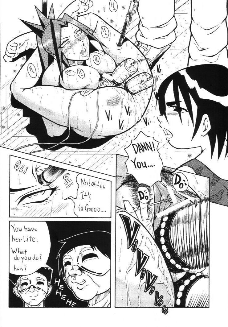 Urabambi Vol. 4 - Straight A's page 11 full