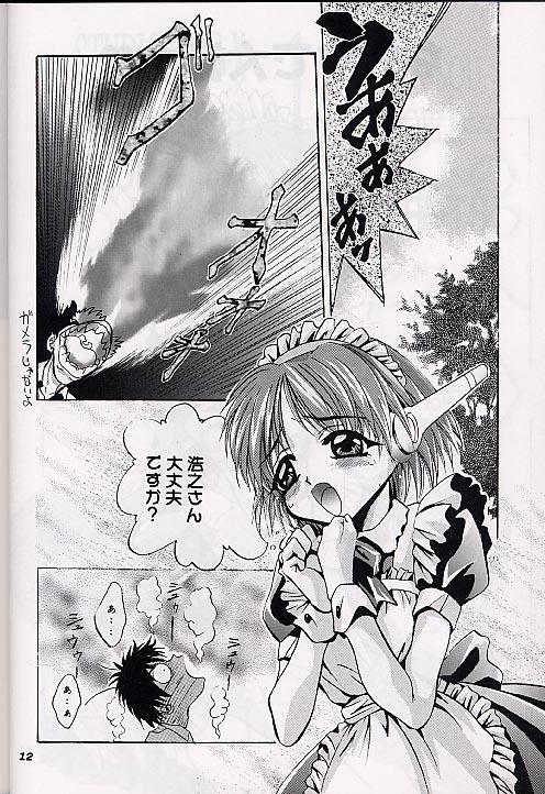 Mousou Theater 10 page 11 full