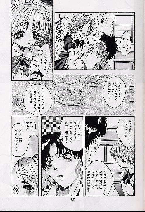 Mousou Theater 10 page 12 full