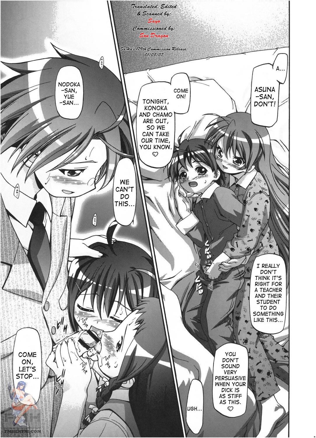 Mahora Gakuen Tyuutoubu 3-A 2 Jikanme page 2 full