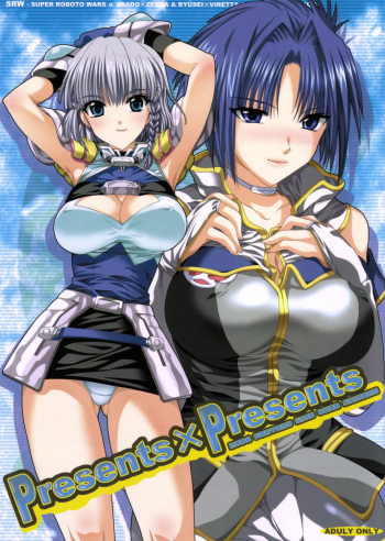 (SC31) [FANTASY WIND (Shinano Yura)] Presents X Presents (Super Robot Wars) cover