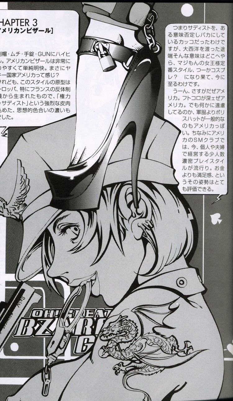 G-cube page 12 full