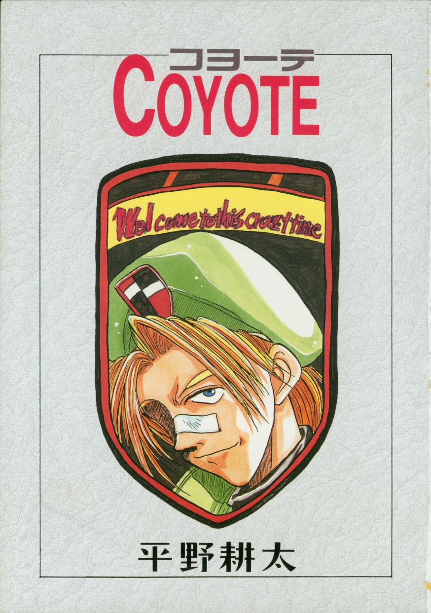 Coyote page 6 full