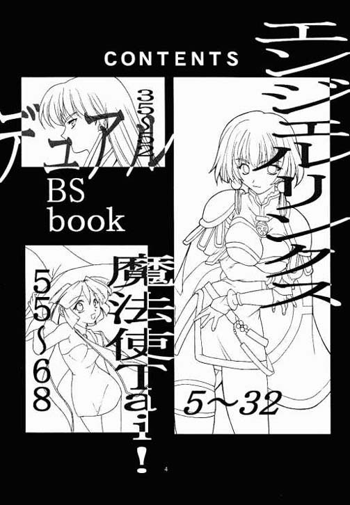 Benign TumorS page 3 full