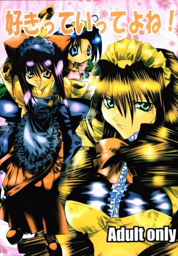 [ROSY PHANTOM] Suki'tte itte yo ne! cover