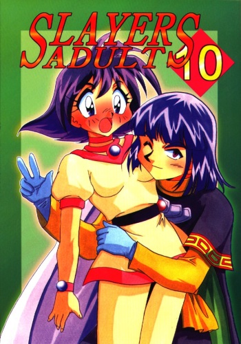 (C57) [Ginmomodou (Mita Satomi)] Slayers Adult 10 (Slayers) cover