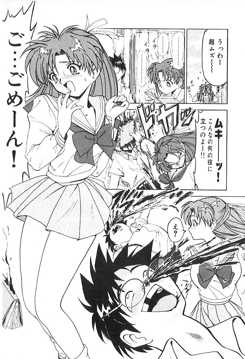 D N A page 10 full