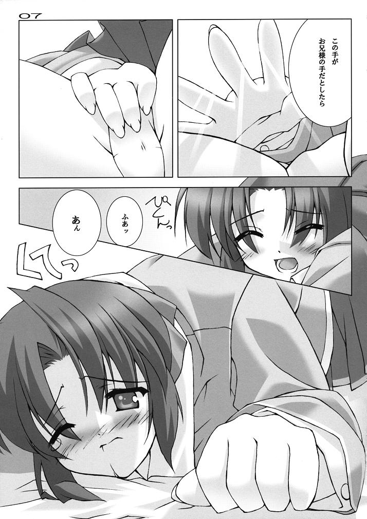Ch.Uto Age 2 page 6 full
