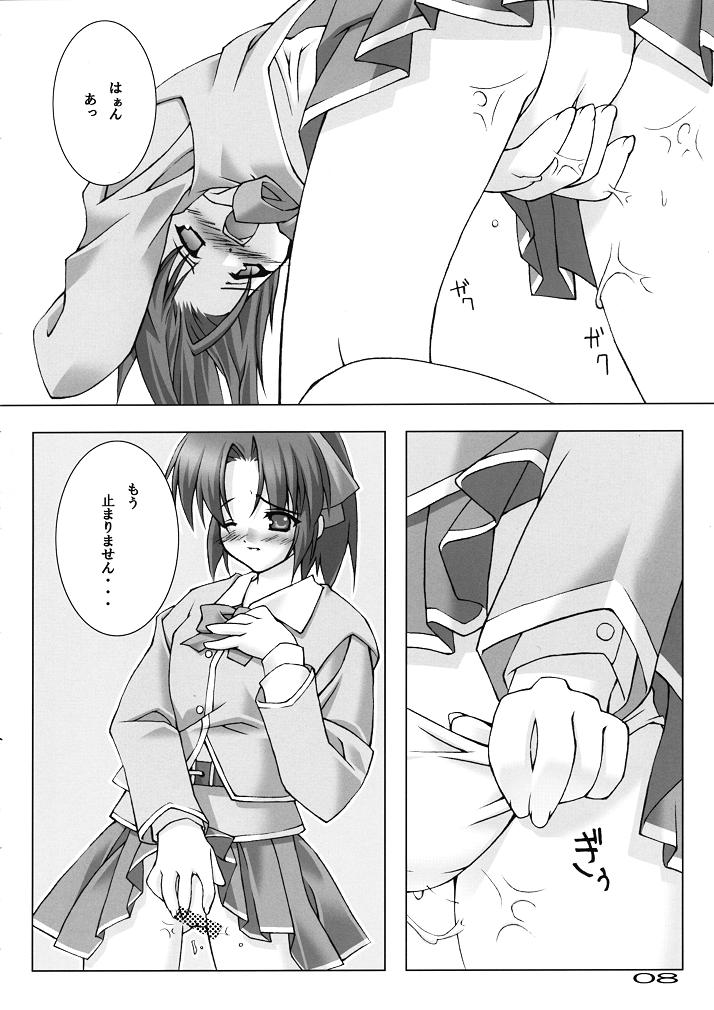 Ch.Uto Age 2 page 7 full