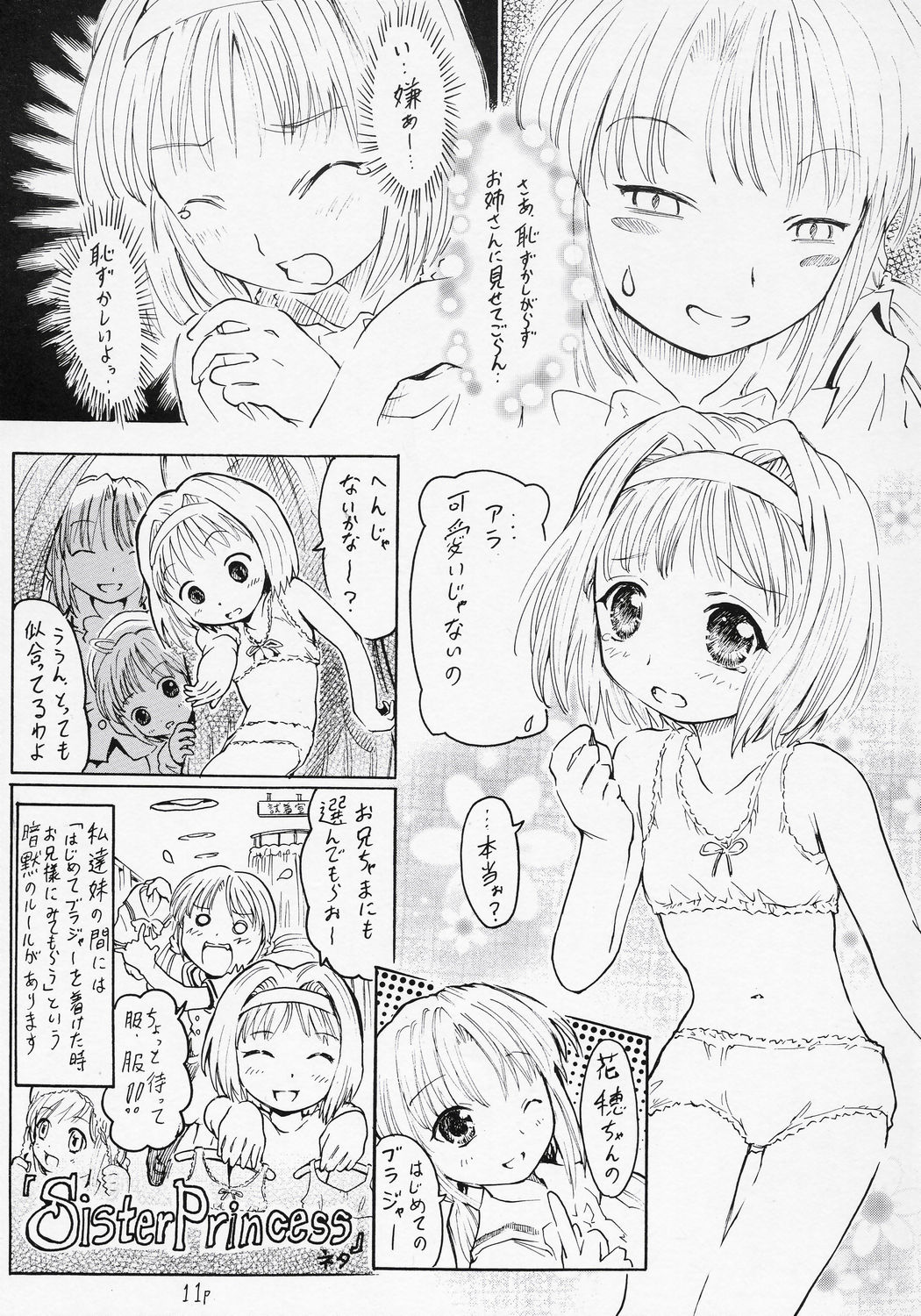 Flower Patterns page 12 full