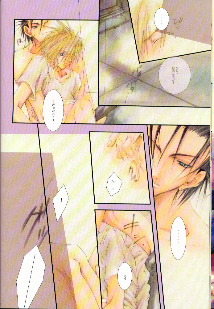SEX PISTOLS page 11 full
