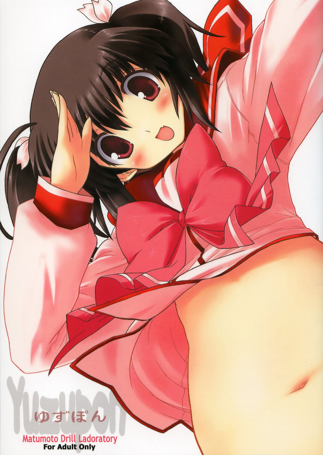 Yuzupon page 1 full