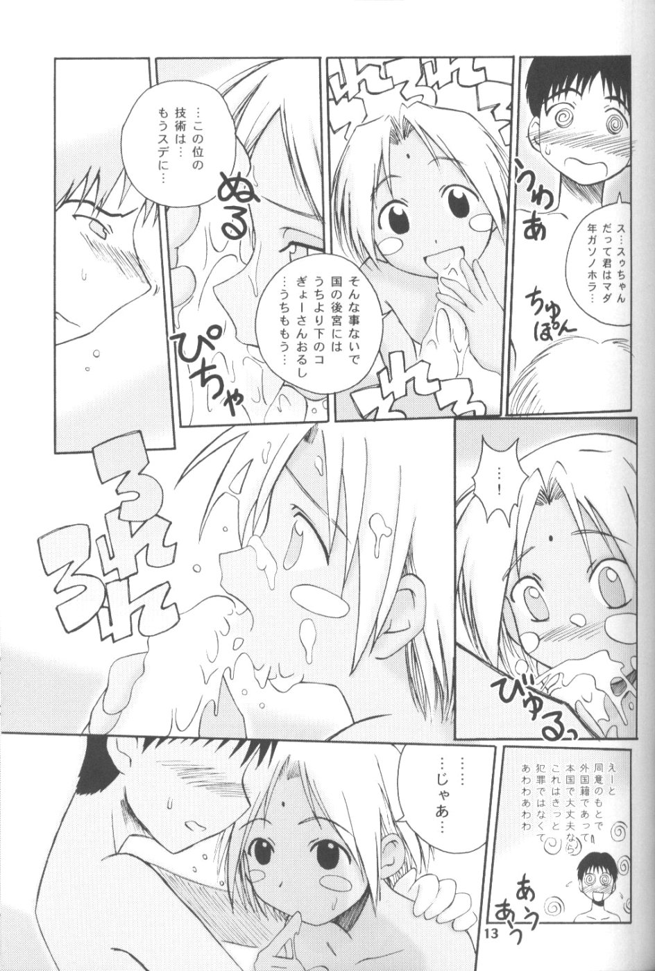 LH#1 page 12 full