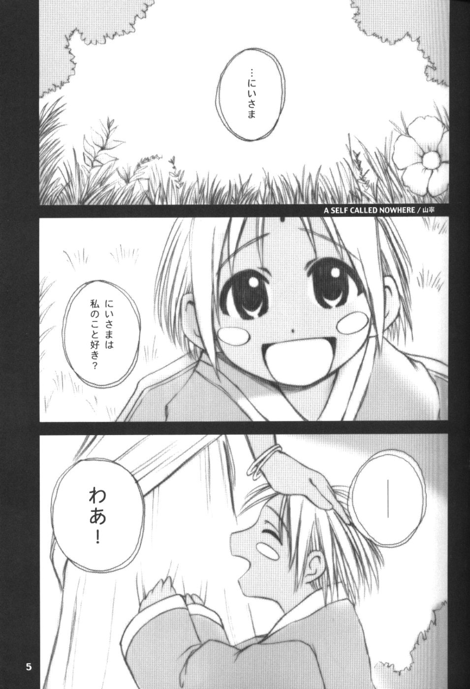 LH#1 page 4 full