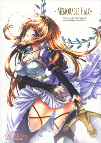 (SC42) [Przm Star (Kamishiro Midorimaru)] Memorable Halo (Valkyrie Profile 2: Silmeria) cover