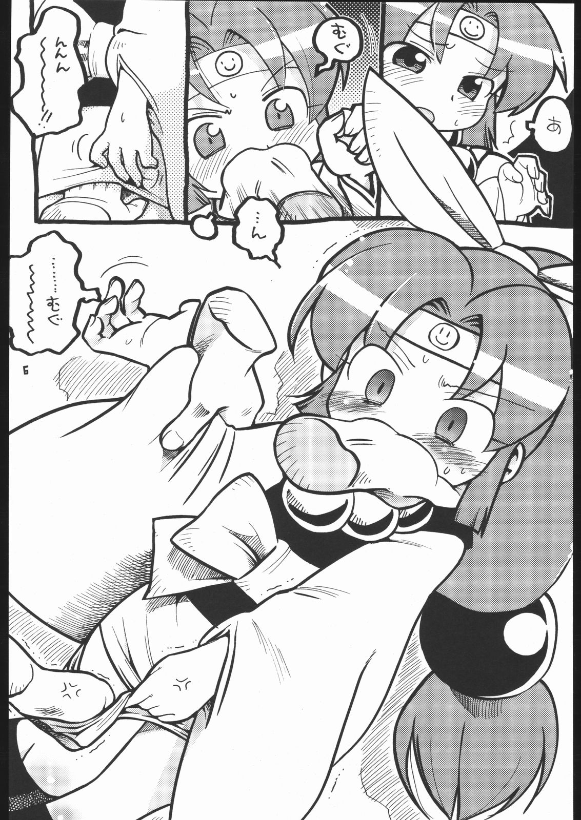 Please Sit Astride - Umanori Saretee page 5 full