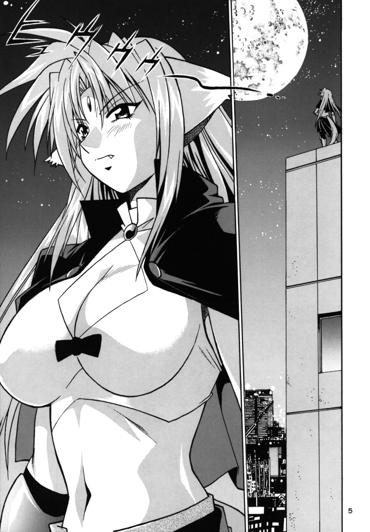 Kemonotachi no Bansan page 5 full