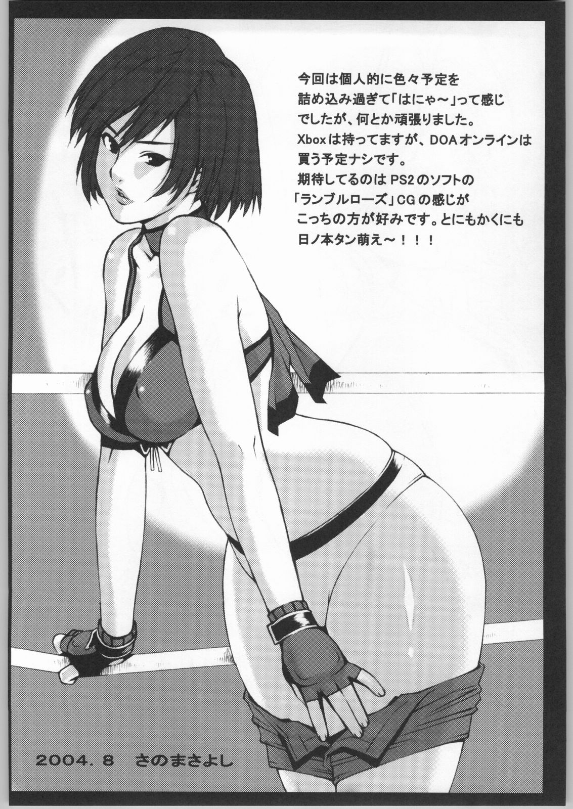 OUTLET 19 page 11 full